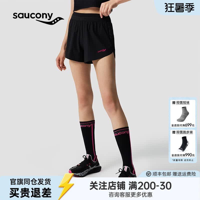 Saucony New Women's 2026 Summer Running Training Racing Running Shorts Running Artist