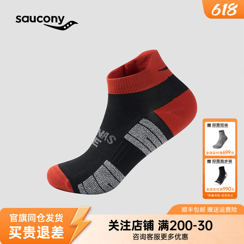 Saucony 3A Antibacterial, Soft, Delicate, Moisture-Wicking, Stylish, Comfortable, Thickened Front and Back Sports Socks Saucony 3A Antibacterial, Soft, Delicate, Moisture-Wicking, Stylish, Comfortable, Thickened Front and Back Sports Socks