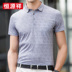 Hengyuanxiang mùa hè mới màu xanh lá cây người đàn ông trung niên của ngắn tay t-shirt cotton polo áo ve áo sọc kinh doanh người đàn ông giản dị của quần áo Polo