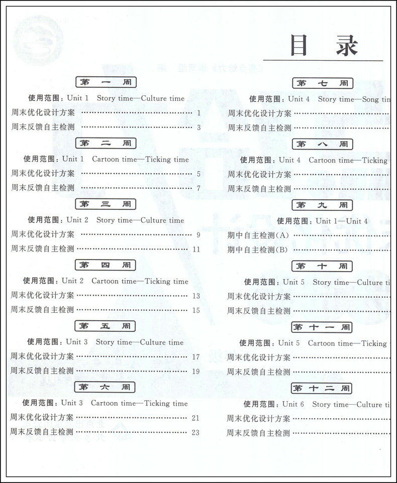 Купить Торговый магазин книг Taobao 2019 издание подчеркивает ...