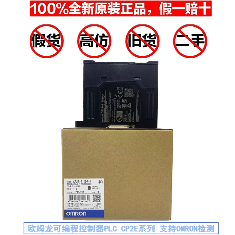 Plc Controller Cp2E-E20-E30-E60Dr-A-N30-N60Dr-A-N40Dt-S40-S60Dt-D-