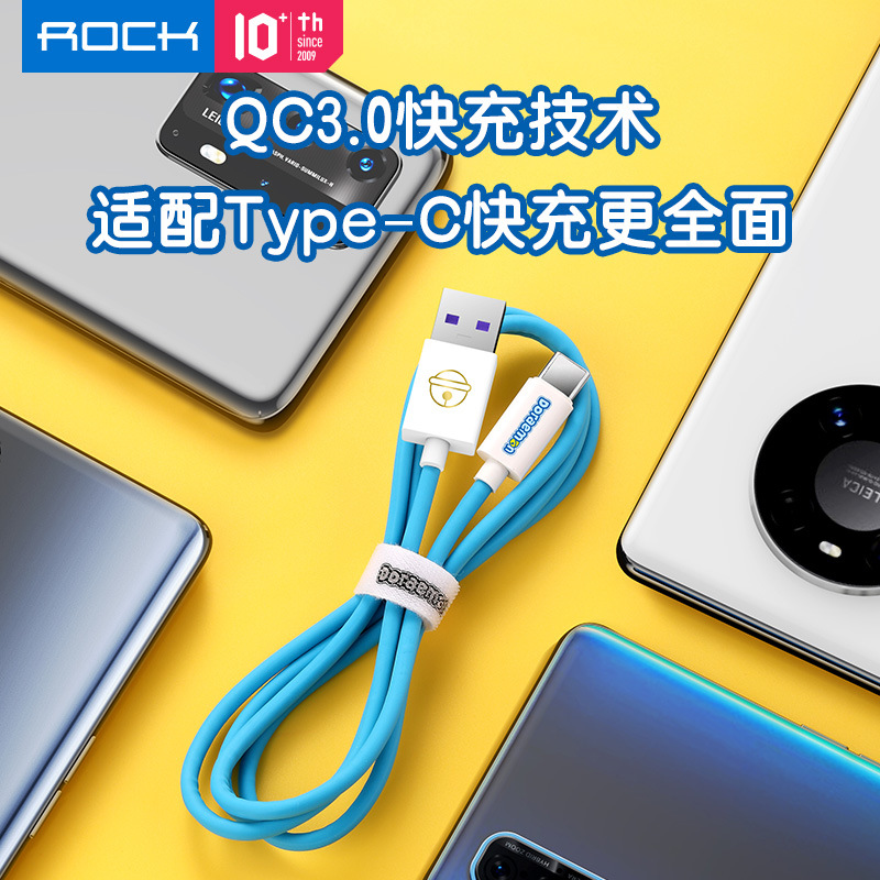 Lok Doraemon A Dream 6A Fast charging data line Type-C Applicable Huawei Samsung flash charging data line 66W 