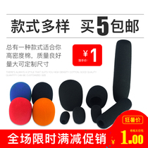 Handheld conference interview KTV microphone sponge cover windproof cotton pop-up cover high and low density sponge cover