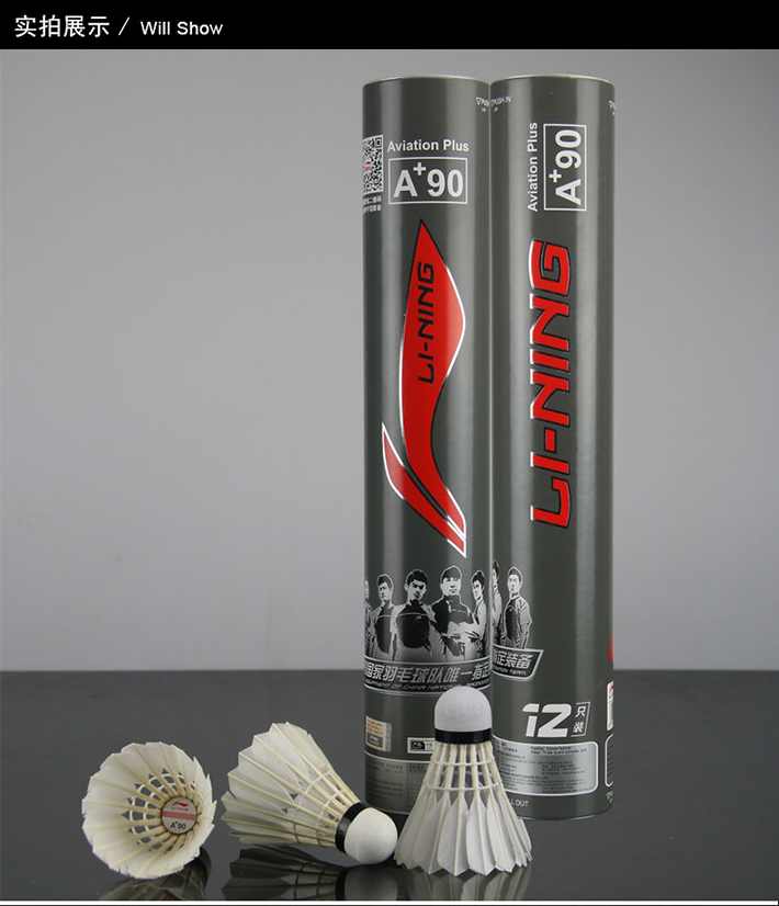 Li Ning LINING A 90 Badminton Super Goose Feather Professional Ball for Competition