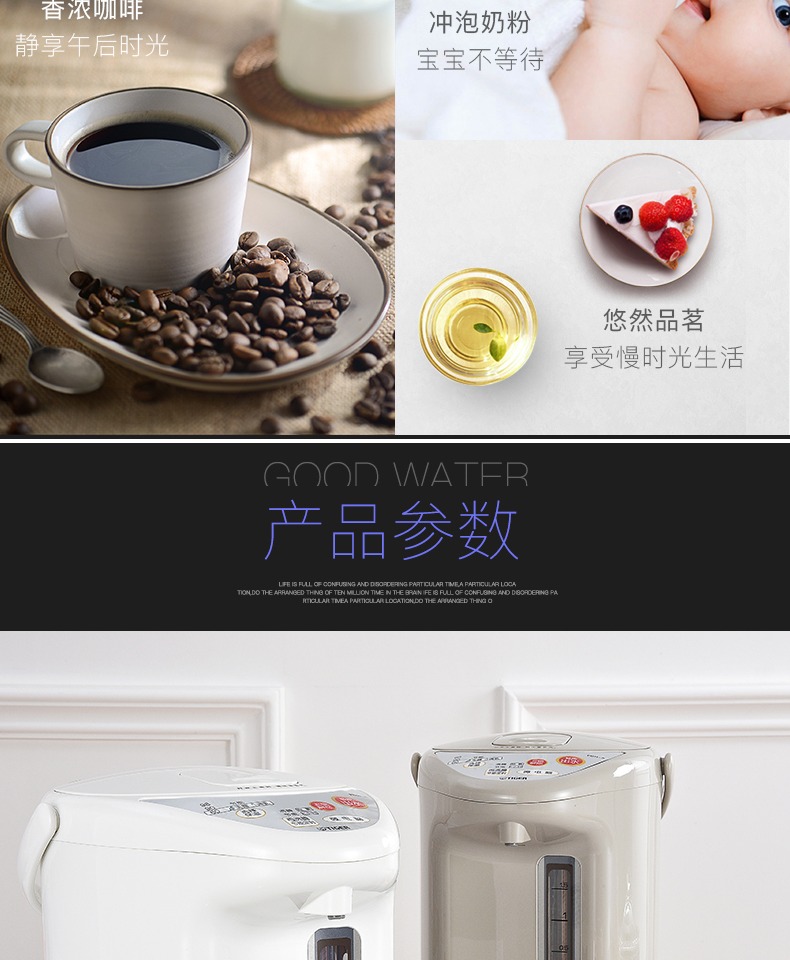 Bình giữ nhiệt dùng điện gia dụng TIGER / 虎 PDH-A22C bình đun ba tầng cách nhiệt khử trùng thông minh 2.2L - ấm đun nước điện ấm siêu tốc philips