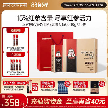 [Gift Box] Korean Cheongkwanjang 15% Red Ginseng Extract Concentrated Ginseng Drink Official Flagship Product