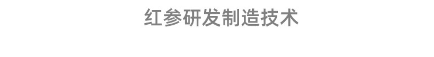 韩国正官庄高丽参恩珍源红石榴浓缩口服液