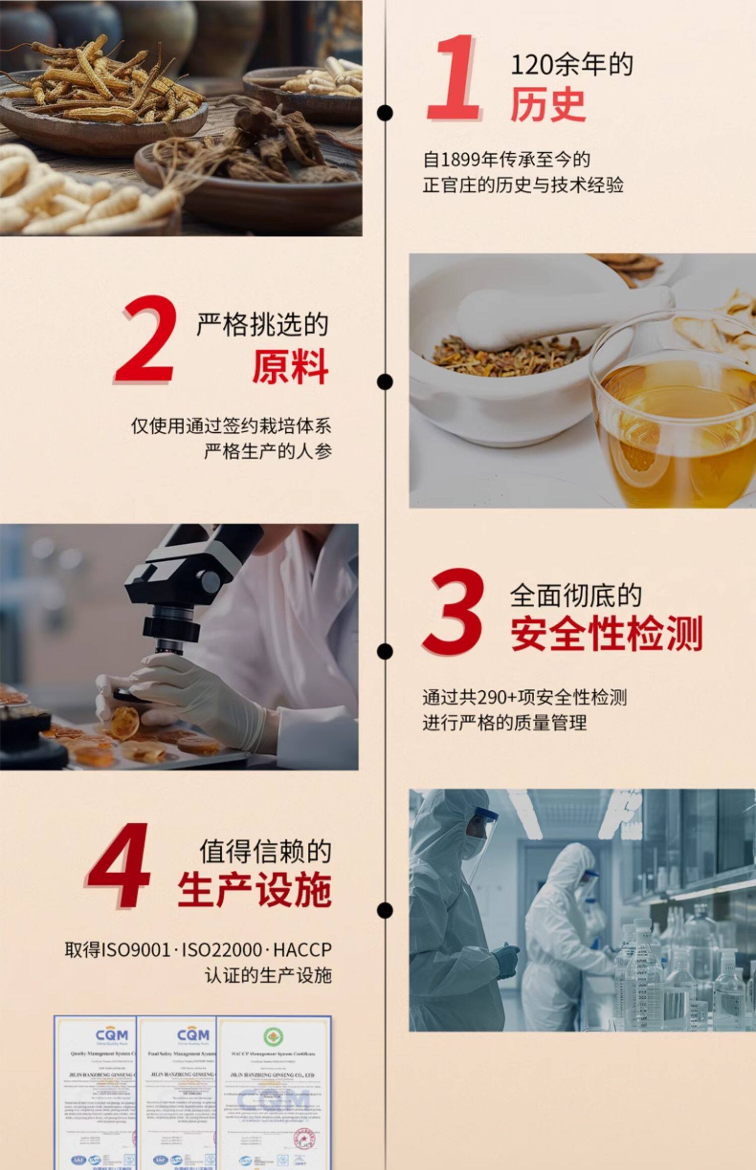 【中国直邮】 韩国 正官庄 红参浆黄芪红参浓缩提取液气血睡眠 100g