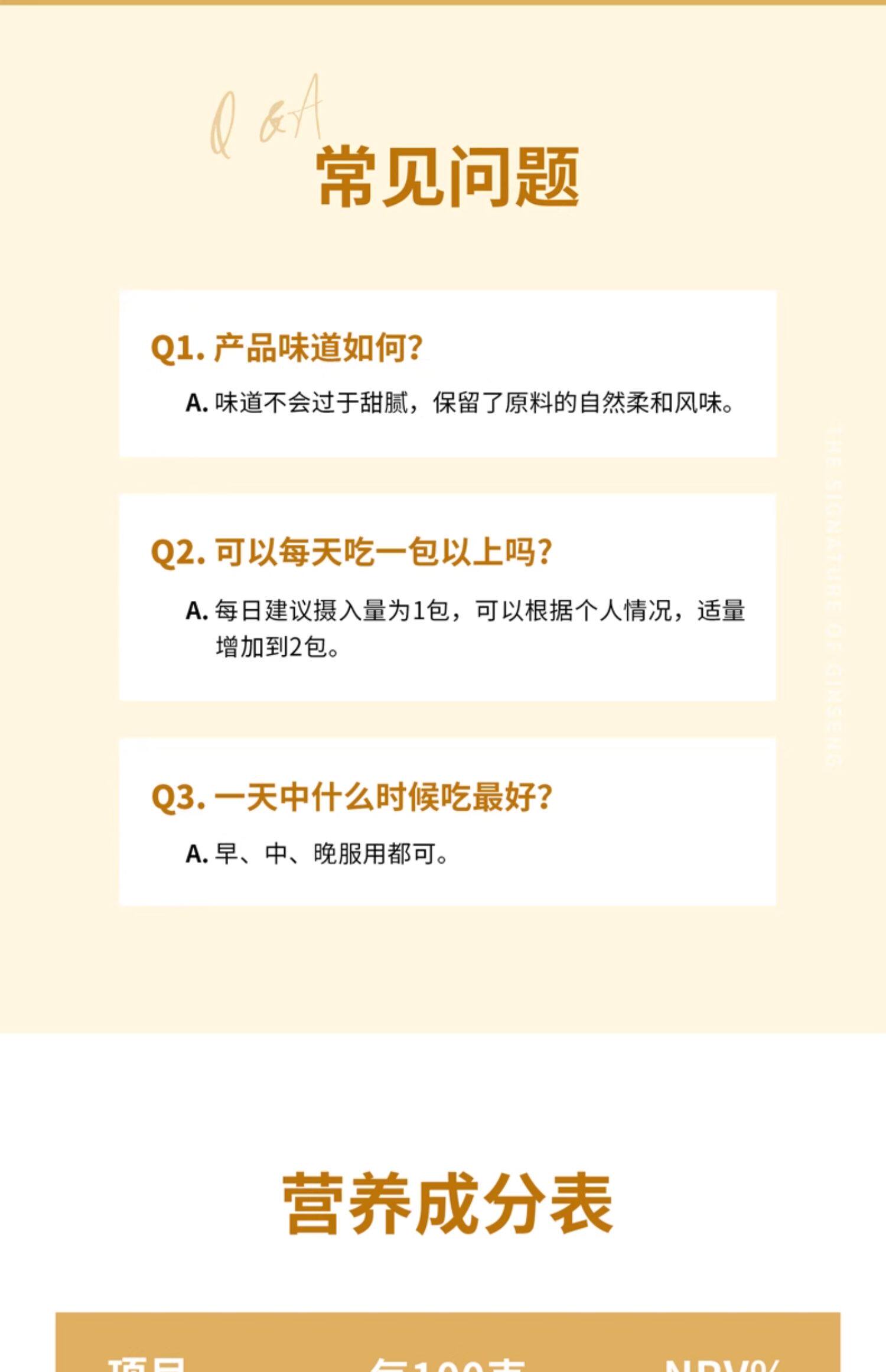 【中国直邮】 韩国 正官庄 红参浆黄芪红参浓缩提取液气血睡眠 100g