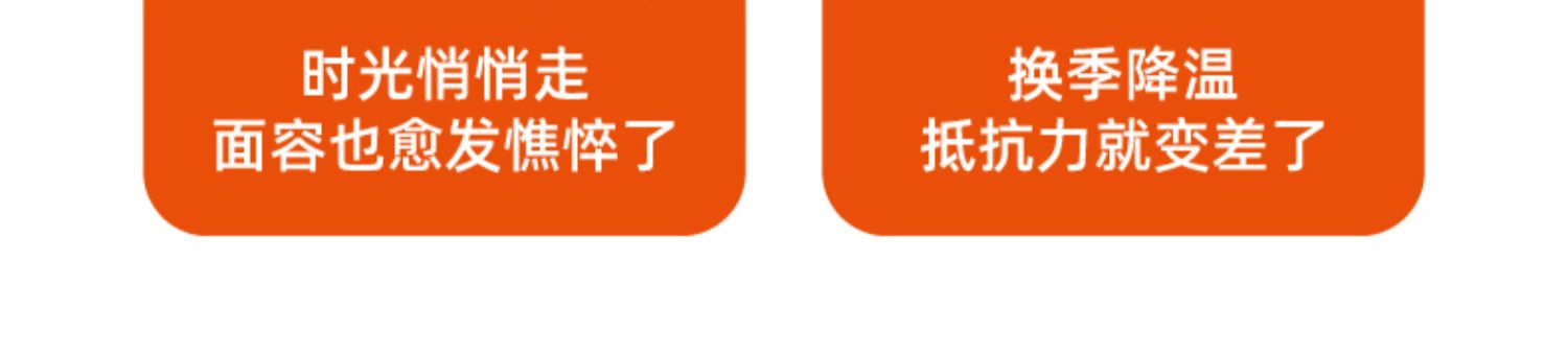 韩国正官庄恩珍源红参枸杞饮品红参液