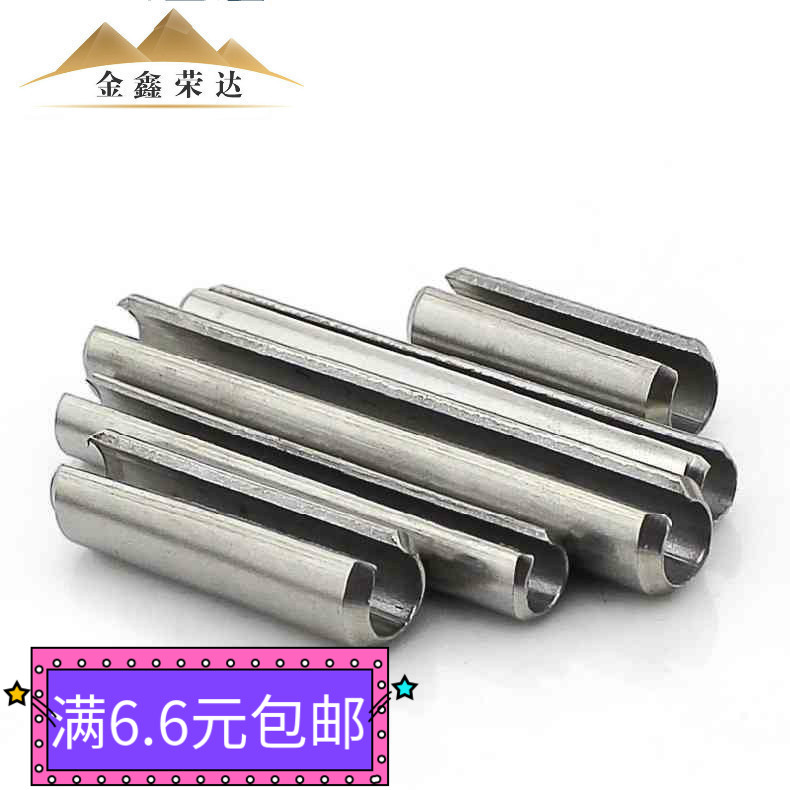 M2 5M3 authentic 304 stainless steel elastic cylindrical pin elastic pin cotter pin spring pin GB GB879