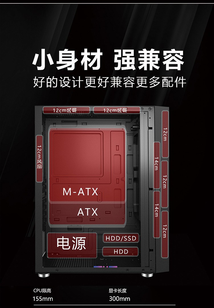 sahara撒哈拉神光3号台式机电脑机箱水冷游戏玻璃侧透ATX大板机箱-阿里巴巴
