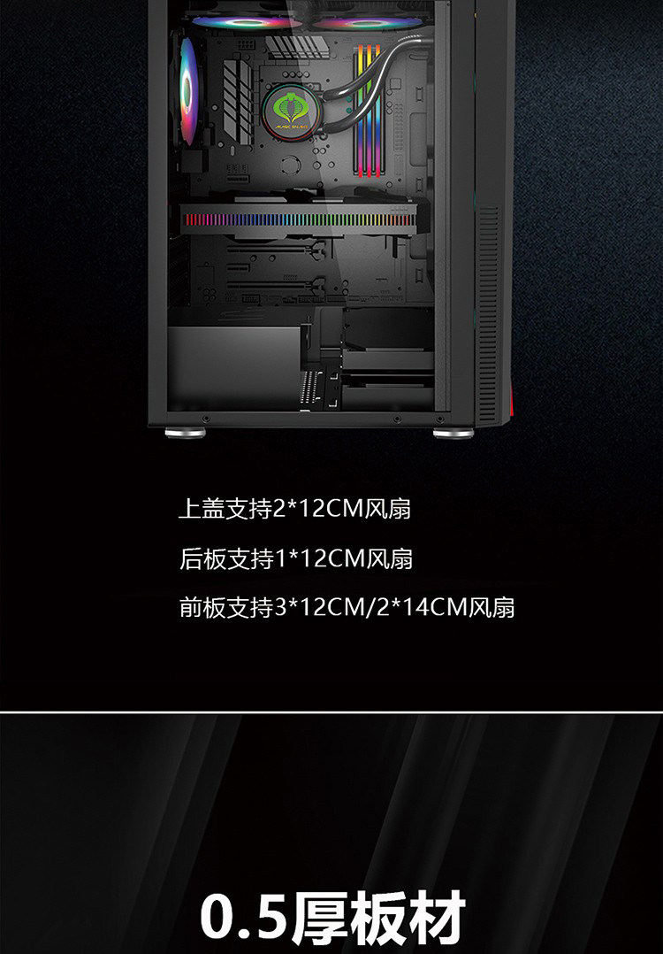 sahara撒哈拉神光3号台式机电脑机箱水冷游戏玻璃侧透ATX大板机箱-阿里巴巴