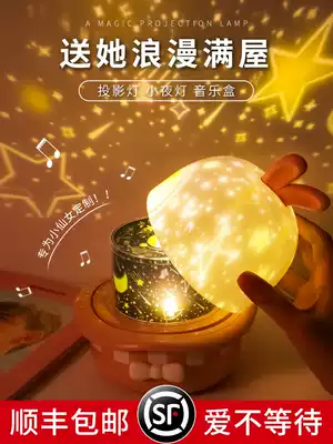 Star light projection starry star room bedroom proposal decoration creative supplies lantern lamp Net Red