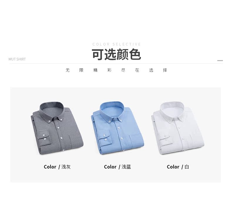 MUT mùa xuân mới Oxford áo sơ mi nam tay dài thanh niên Slim màu rắn đẹp trai quần áo bình thường áo sơ mi sọc