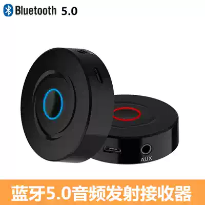 5 0 Bluetooth transmitter receiver Two-in-one Desktop computer TV audio 3 5mm wireless Bluetooth adapter