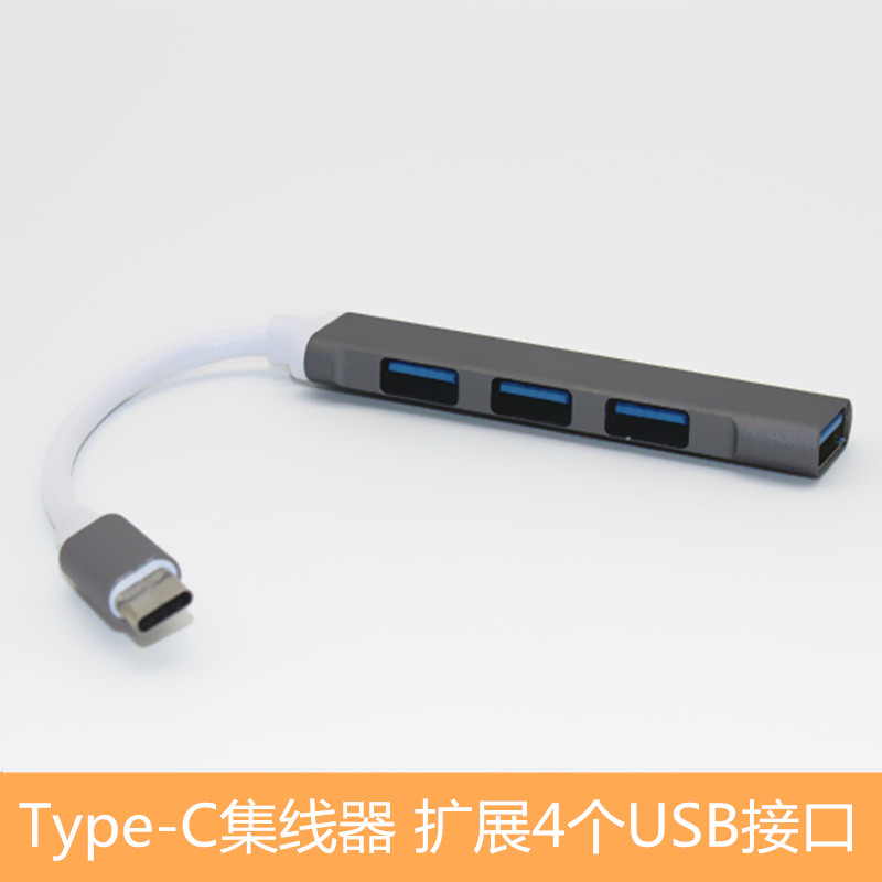 Type-C hub laptops HUB expansion USB3 0-one-trailed four-extension cord-to-mouse keyboard OTG