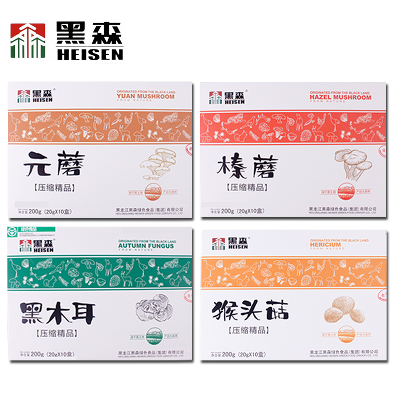 Black Sen Compression Black Agaric Dry Goods Northeast Special production of hazelnut mushrooms No root mushrooms Mushroom Combinations 200gx4