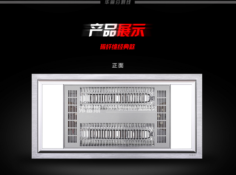 新碳纤维详情页_25.jpg