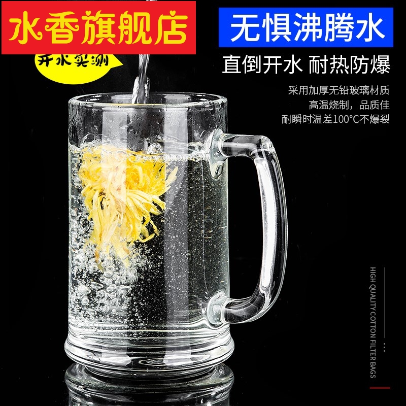 Take the domestic large beer on draft beer cup hot tea glass cup upset the cup to ultimately responds water cup