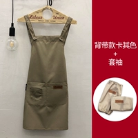 Хаки подтяжки, нарукавники