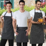 Западный ресторан висят юбки для шеи Pure Cotton Chef Half -кувшина, окружающие мужчины и женские официанты, рабочая одежда Hot Pot Restaurant Specialty