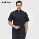 Костюм шеф-повара с коротки