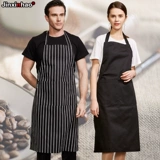 Хлопковый длинный кофейный фартук подходит для мужчин и женщин для работы, длина макси