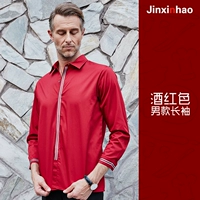 817513 Мужское длинное вино вино