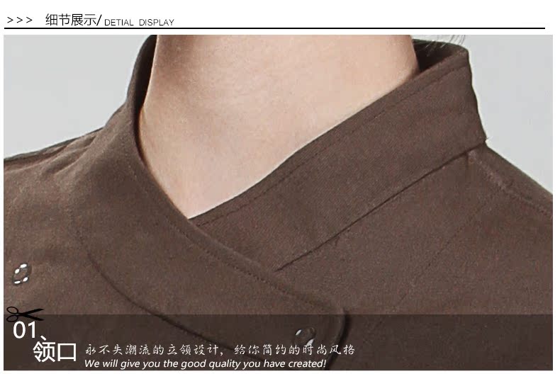Vêtement pour cuisinier JINXINHAO - Ref 1907754 Image 18