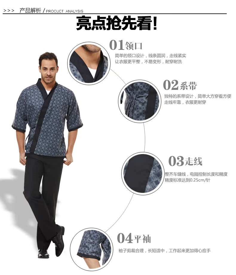 Uniforme de cuisinier JINXINHAO - Ref 1907674 Image 11