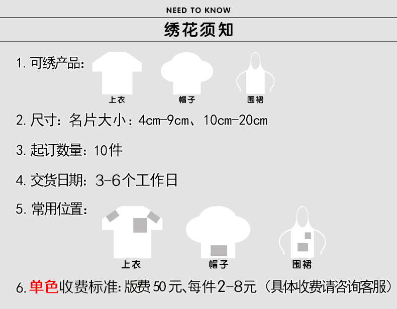 Tenue de cuisinier JINXINHAO en coton - Ref 1908314 Image 31