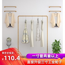 Clothing display rack thickened iron pipe gantry frame with pulley Simple promotional floor stand Golden vintage iron hanger