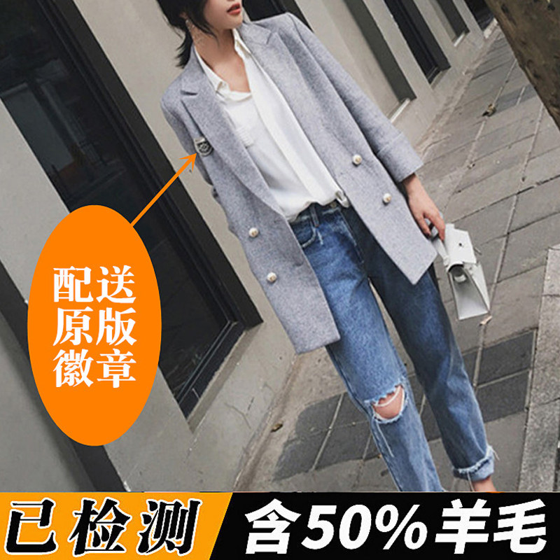 Veste pour femme ACRN en Laine - Ref 3220709 Image 4