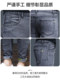 Jeans décontractés à neuf points pour hommes, pantalons à petites jambes, tendance, élastiques, nouvelle collection automne printemps 2024