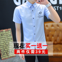 Summer short-sleeved shirt mens Korean slim-fitting youth half-sleeved shirt Trendy mens casual inch shirt white clothes