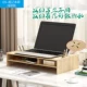 Pad máy tính để bàn hiển thị màn hình thiết bị nâng cao khung bảo vệ gỗ cổ tử cung cơ sở lưu trữ hộp máy tính để bàn - Kệ kệ gỗ 5 tầng