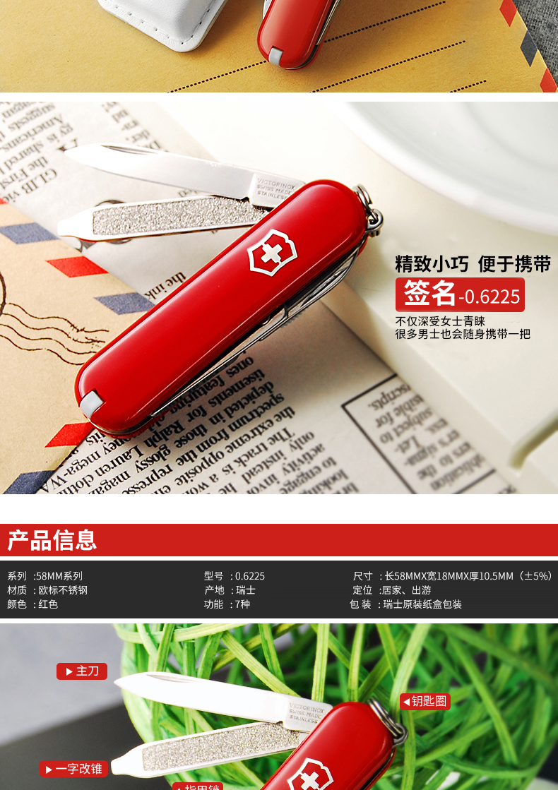 Bản gốc Vickers Swiss Army Knife 58mm chữ ký mô hình 0,6225 mini đa chức năng gấp Thụy Sĩ dao đa năng quân đội Nga