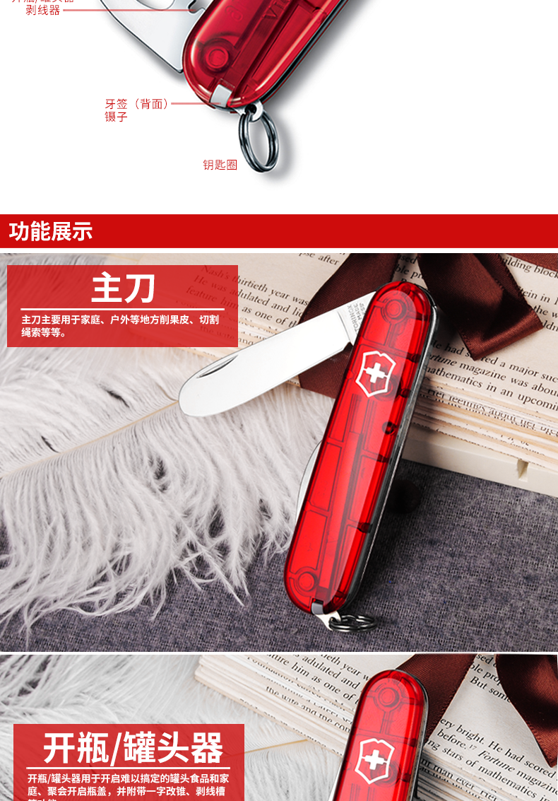 Dao chính hãng Vickers Swiss Army Knife 0.2363.T dao nhập cảnh với móc chìa khóa dây nilon đa chức năng dao găm quân đội M9