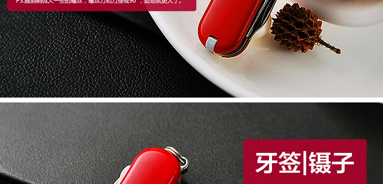 Dao chính hãng Vickers Swiss quân đội 58mm hạnh phúc bên (màu đỏ) 0.6363 công cụ gấp dao Thụy Sĩ đa chức năng bộ dụng cụ đa năng victorinox