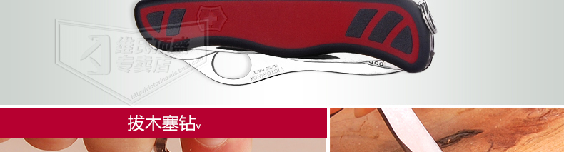 Dao chính hãng Vickers Swiss Swiss forester (đỏ và đen) 0.8361.MWC dao đa năng Thụy Sĩ chính hãng mua dao victorinox ở đâu