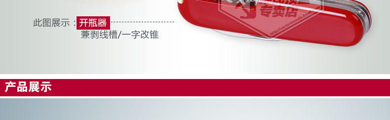 Victorinox Swiss Army Knife 1.3703+ hộp đựng dao bằng da Hộp quà tặng Bộ quà tặng 05GB03 Chính hãng mua bộ dao làm bếp