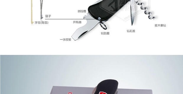 Dao chính hãng Vickers Swiss Swiss forester (đen) 0.8363.3 đa chức năng gấp dao Thụy Sĩ chính hãng dao gấp mini đa năng