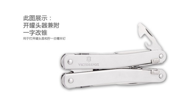 Bộ dụng cụ dao quân đội Thụy Sĩ chính hãng Kìm 3.0223.L Vickers Saber Kìm vạn năng Kìm đa năng Bộ đếm chính hãng swiss army knife
