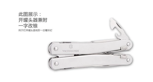 Bộ dụng cụ dao quân đội Thụy Sĩ chính hãng Kìm 3.0223.L Vickers Saber Kìm vạn năng Kìm đa năng Bộ đếm chính hãng