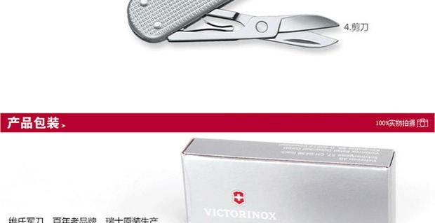 Dao chính hãng Vickers Swiss quân đội 58MM model 0,621,26 hợp kim nhôm đa ​​chức năng Thụy Sĩ dao găm quân đội Mỹ