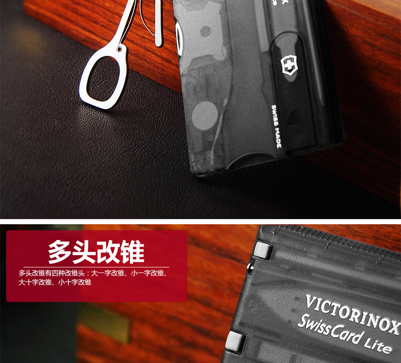 Dao chính hãng quân đội Thụy Sĩ chính hãng Vickers quân đội thẻ dao 0,7333.T3 (màu đen trong suốt) dao đa năng dao Thụy Sĩ bộ dụng cụ đa năng mini