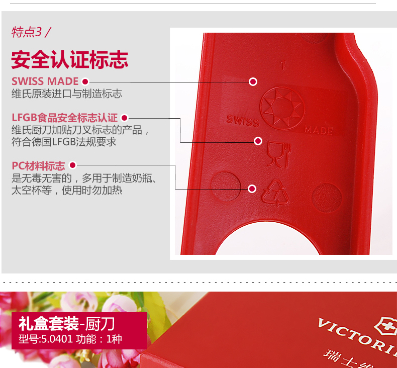 Hộp quà tặng quân đội Thụy Sĩ chính hãng chính hãng bộ 16GB04 Vickers dao đa năng quân đội 1.3703 dao nhà bếp trái cây dao dao găm quân đội Mỹ