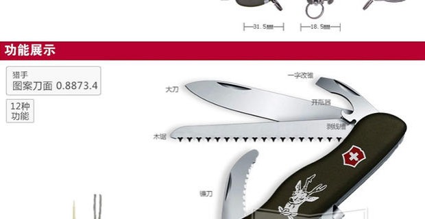 Thợ săn dao quân đội Thụy Sĩ chính hãng Vickers (xanh) 0.8873.4 đa chức năng gấp dao Thụy Sĩ chính hãng dao đa năng Mỹ