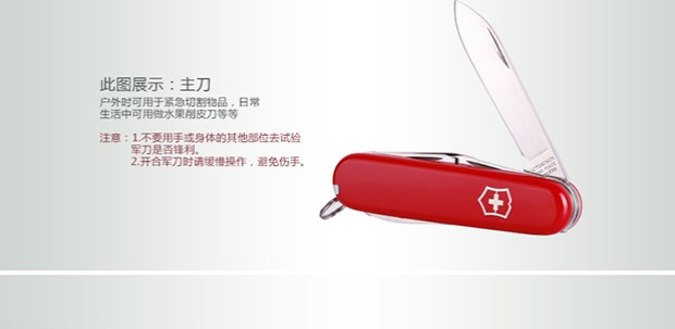 Dao quân đội Thụy Sĩ Victorinox 84mm Rover 0.3603 Chính hãng Dao quân đội chính hãng Đa chức năng Mini Swiss Tool dao gấp mini đa năng